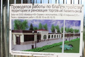 Власти Одессы отчитываются о благоустройстве кольца трамваев в районе Куликова поля (фото) 