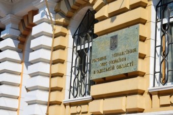 Начальник ГУМВД Одесской области взял на особый контроль  обращение сторонников Оппозиционного блока с призывом защитить одесситов и жителей региона от радикалов (фото)