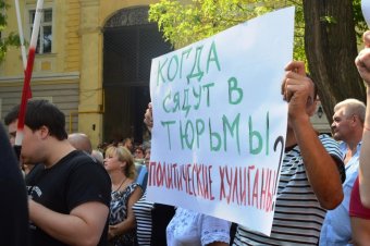 Начальник ГУМВД Одесской области взял на особый контроль  обращение сторонников Оппозиционного блока с призывом защитить одесситов и жителей региона от радикалов (фото)