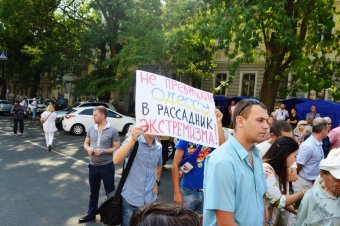Начальник ГУМВД Одесской области взял на особый контроль  обращение сторонников Оппозиционного блока с призывом защитить одесситов и жителей региона от радикалов (фото)