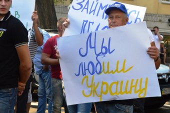 Начальник ГУМВД Одесской области взял на особый контроль  обращение сторонников Оппозиционного блока с призывом защитить одесситов и жителей региона от радикалов (фото)