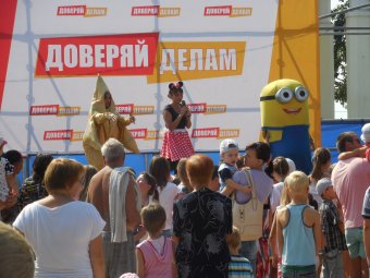 Детская дискотека, красочный фейс-арт и рисунки на асфальте: В Суворовском районе стартовали празднования ко Дню города (фото)