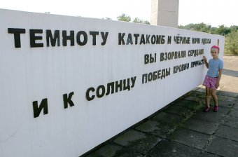 Одесский клуб "Поиск" отмечает своё 50-летие (фото)