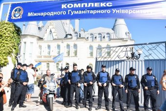 По факту нарушения общественного порядка на территории Международного гуманитарного университета начато уголовное производство