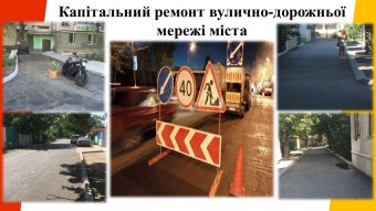 В Одессе за год  отремонтировали более 400 тыс. кв. метров дорог