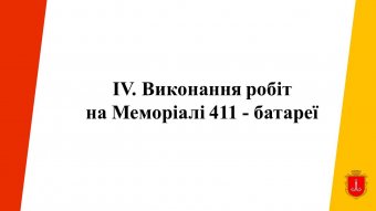 В Одессе за год  отремонтировали более 400 тыс. кв. метров дорог