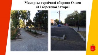 В Одессе за год  отремонтировали более 400 тыс. кв. метров дорог