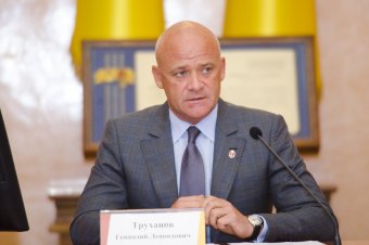 Город погасит долги КП "Теплоснабжение города Одессы"