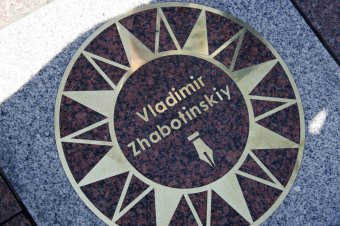 Одесская Аллея звезд пополнилась новыми именами (фото)