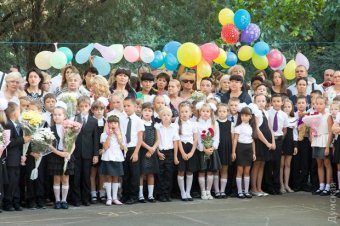 Как проходил 1 сентября