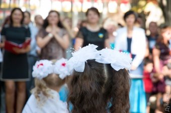 Как проходил 1 сентября