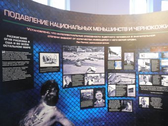 Психиатрия: индустрия смерти