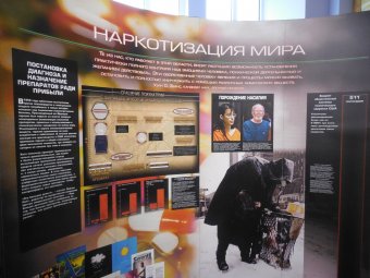 Психиатрия: индустрия смерти