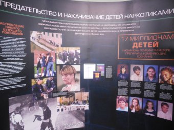Психиатрия: индустрия смерти