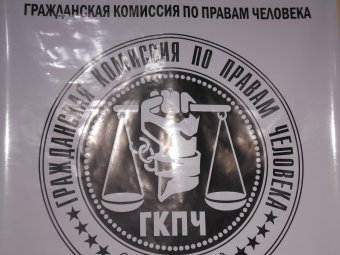 Психиатрия: индустрия смерти