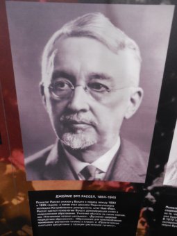 Психиатрия: индустрия смерти