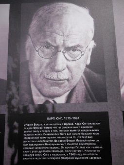 Психиатрия: индустрия смерти