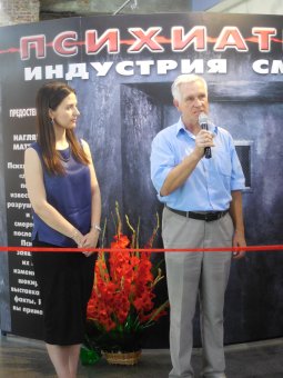 Психиатрия: индустрия смерти