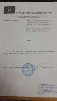 Забор-нахалстрой в Шампанском переулке снесен. Последует ли ответный ход «прихватизаторов»? (фото)