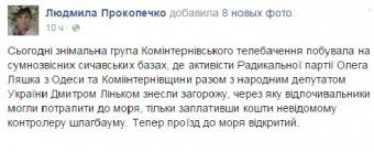 Снос заборов докатился до Коминтерновского района (фото)