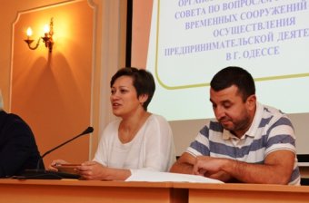 В городском Центре админуслуг Одессы реализуется принцип «Одно посещение — один результат»