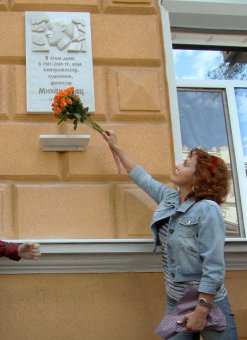 Памяти одесского кинематографиста(фото)