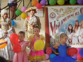 «Мы родом из Одессы, мы родом из Дворца…»