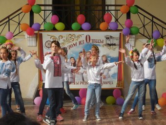 «Мы родом из Одессы, мы родом из Дворца…»