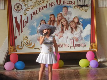 «Мы родом из Одессы, мы родом из Дворца…»
