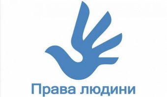 В офисе омбудсмена заявляют о дискриминации беженцев