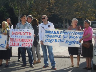 «Народное вече» под стенами ОГА: одесситы протестуют против незаконного захвата земли