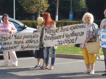 «Народное вече» под стенами ОГА: одесситы протестуют против незаконного захвата земли