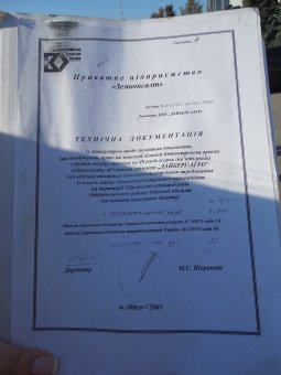 «Народное вече» под стенами ОГА: одесситы протестуют против незаконного захвата земли