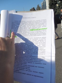 «Народное вече» под стенами ОГА: одесситы протестуют против незаконного захвата земли