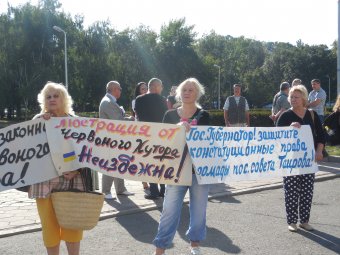 «Народное вече» под стенами ОГА: одесситы протестуют против незаконного захвата земли