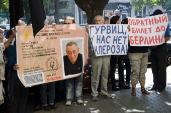 Одесские анархисты припомнили прошлые грехи Гурвица