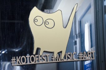 Песни на крыше