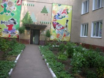 Одесский детсад № 224 прошел госаттестацию (фото)