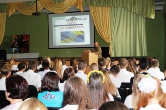 Единству Украины были посвящены первые уроки во всех одесских школах