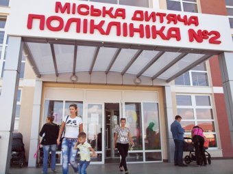 В Одессе начала работу новая детская поликлиника (фото)