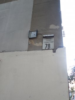 Жильцы общежития на Героев Сталинграда, 78 борются за право узаконить жилплощадь