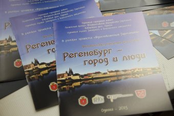 В Одессе стартовали недели Германии (фото)