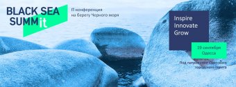 В Одессу съезжаются продвинутые IT-шники