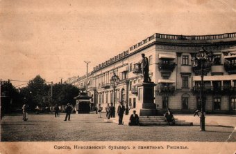 Ограничение езды на мотоциклетках по центральных улицам Одессы 101 год назад