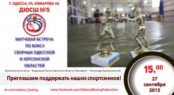 В Одессе опять будет большая драка!