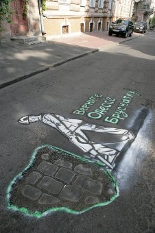 Одесситы считают, что старая брусчатка украсит центр города (фото)