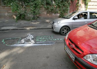 Одесситы считают, что старая брусчатка украсит центр города (фото)
