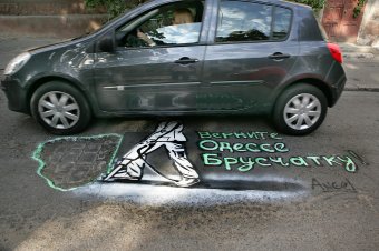 Одесситы считают, что старая брусчатка украсит центр города (фото)