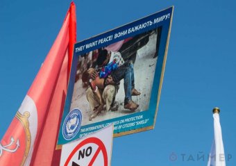 В Одессе Международный конгресс  "Щит" провел марш "Защитим  детей от насилия и войны" (фото)