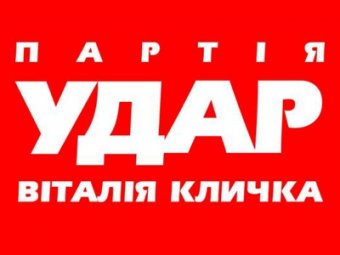 Заявление Одесского УДАРа: Их квоту в списках распределяют мошенники